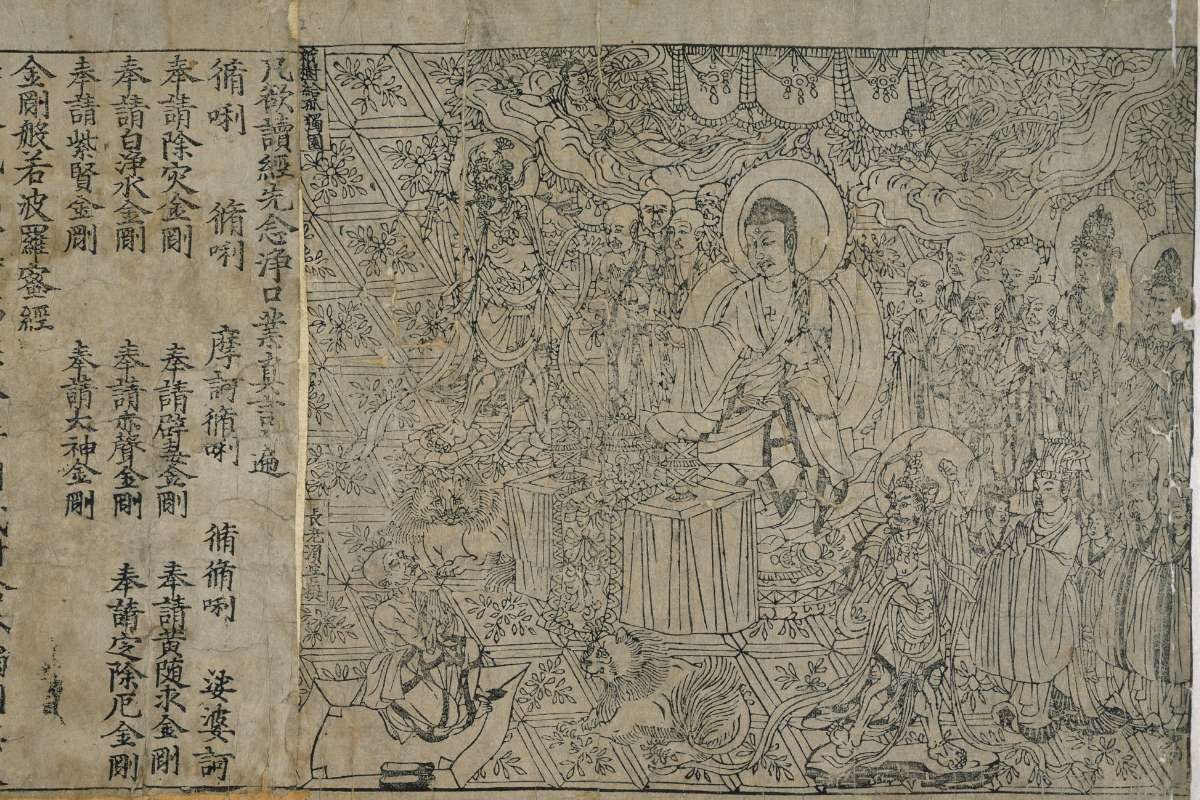 Most Expensive Books in the World: Where Art, Faith, and Knowledge Meet | Enterprise Wired