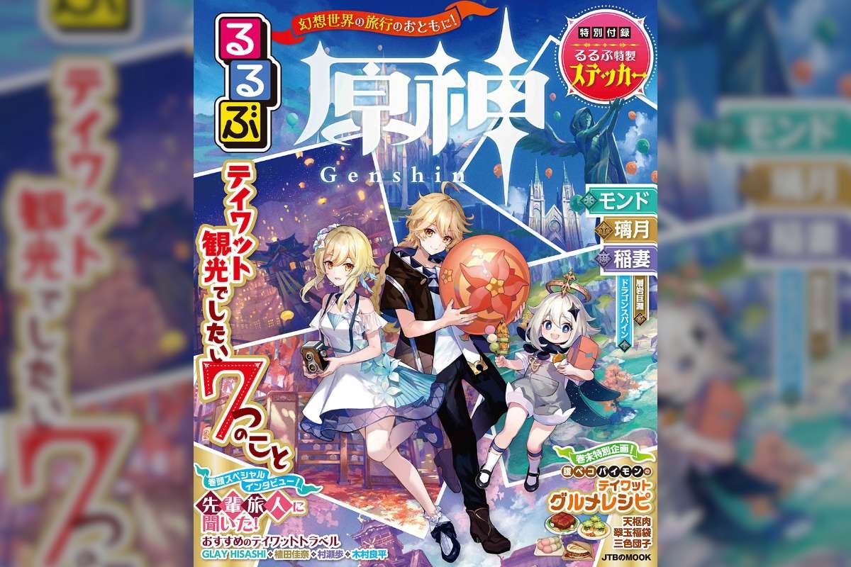 Gaming Magazines Guide for Players Who Want Real Reviews | Enterprise Wired